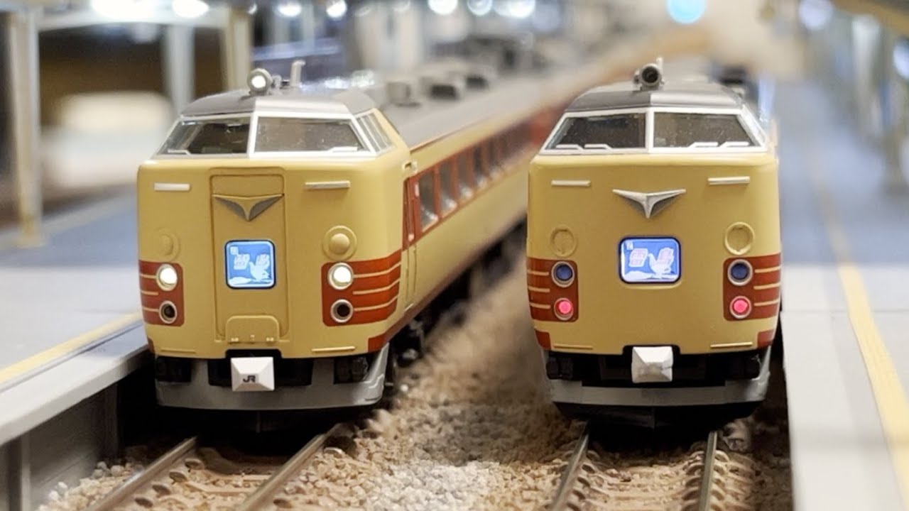 鉄道模型】485系 特急「雷鳥」Nゲージ走行動画 - YouTube