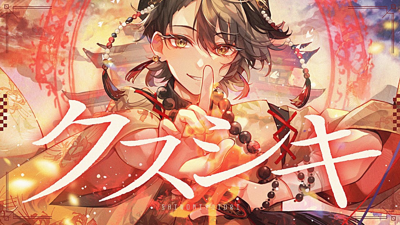 四宮 伊織 - 【非公式Wiki】あたなるアーカイブズ