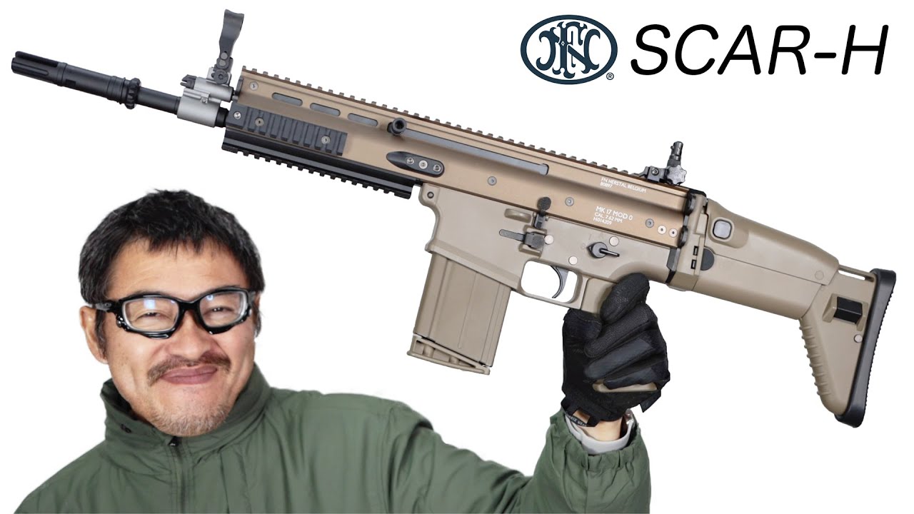 スカーH フラット ダークアース 次世代電動ガン 東京マルイ アメリカ