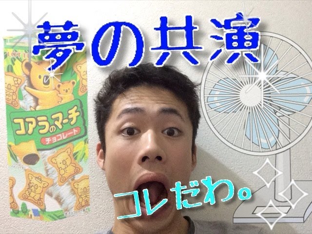 I tried shaking Koala's March with a fan - YouTube