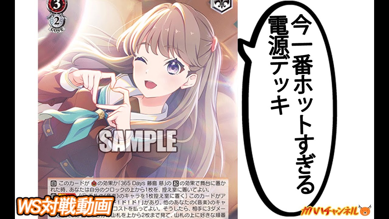 最終値下げ】FGO キャメロット 8枝デッキ スリーブ付き オマケあり