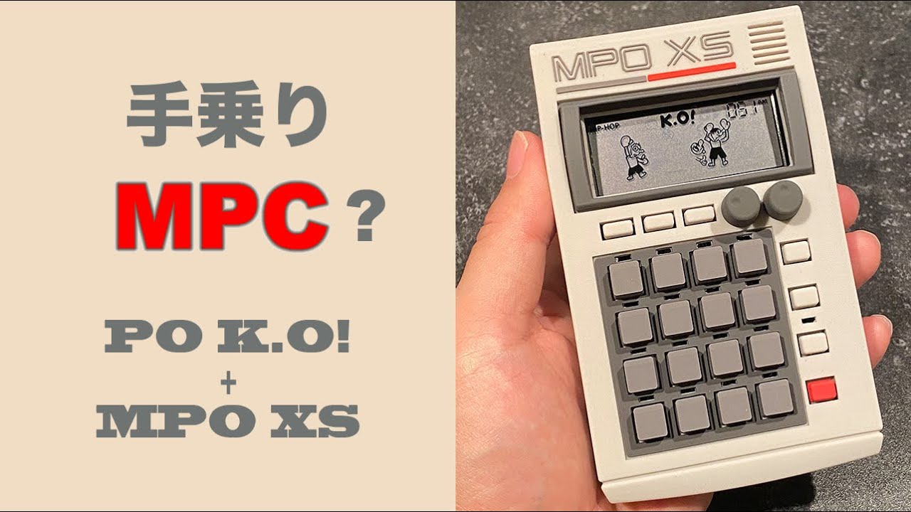 pocket operatorをMPC風にしてしまうケース - YouTube