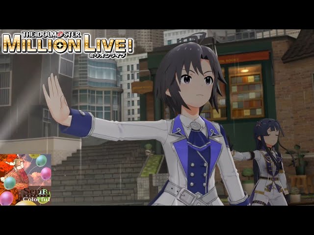 ミリシタMV】セピアカラフル (菊地真) ルミナス・ルナ - YouTube