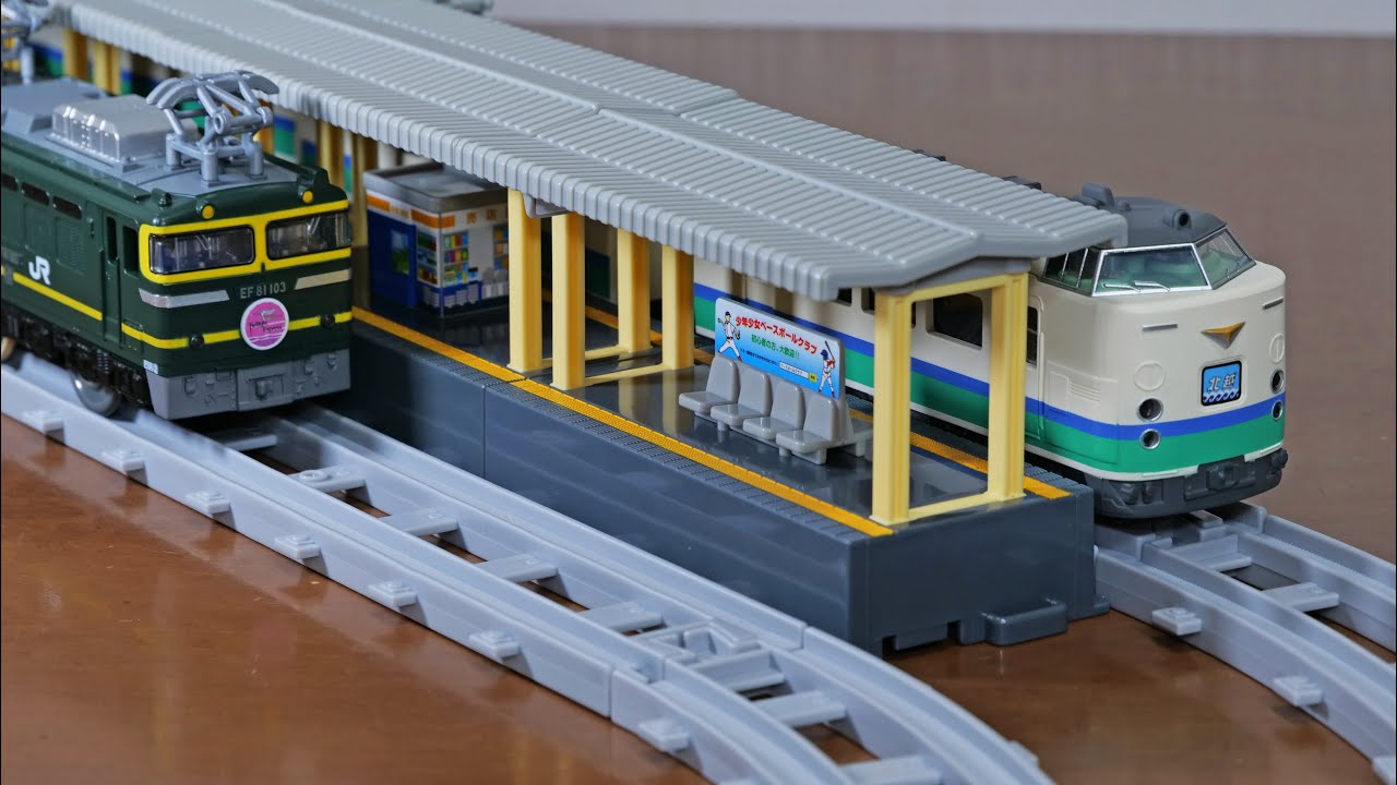 An amazing Plarail station has been released! Plarail Island