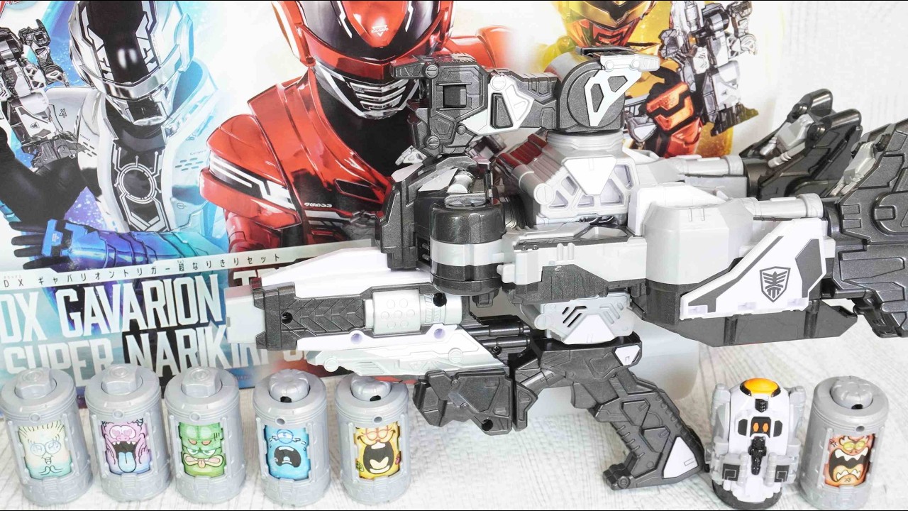 DXギャバリオントリガー超なりきりセット 超宇宙刑事ギャバン