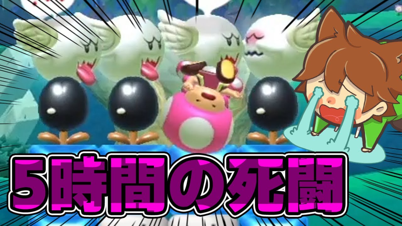 Are you kidding me?! It took me 5 hours to complete the super