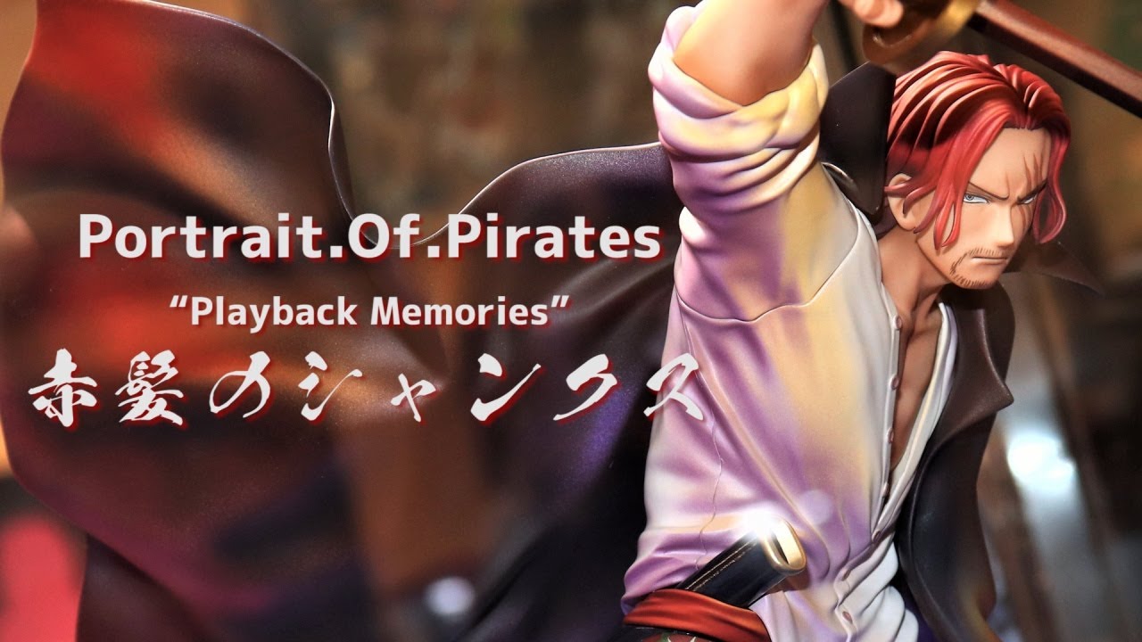 展示】 POP “Playback Memories” 赤髪のシャンクス【Portrait.Of