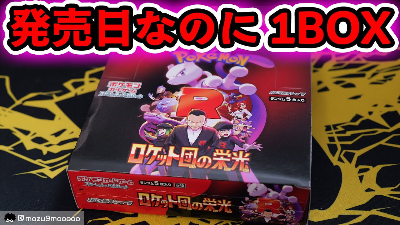 ポケモンカード出たとこバトル優勝ステッカー