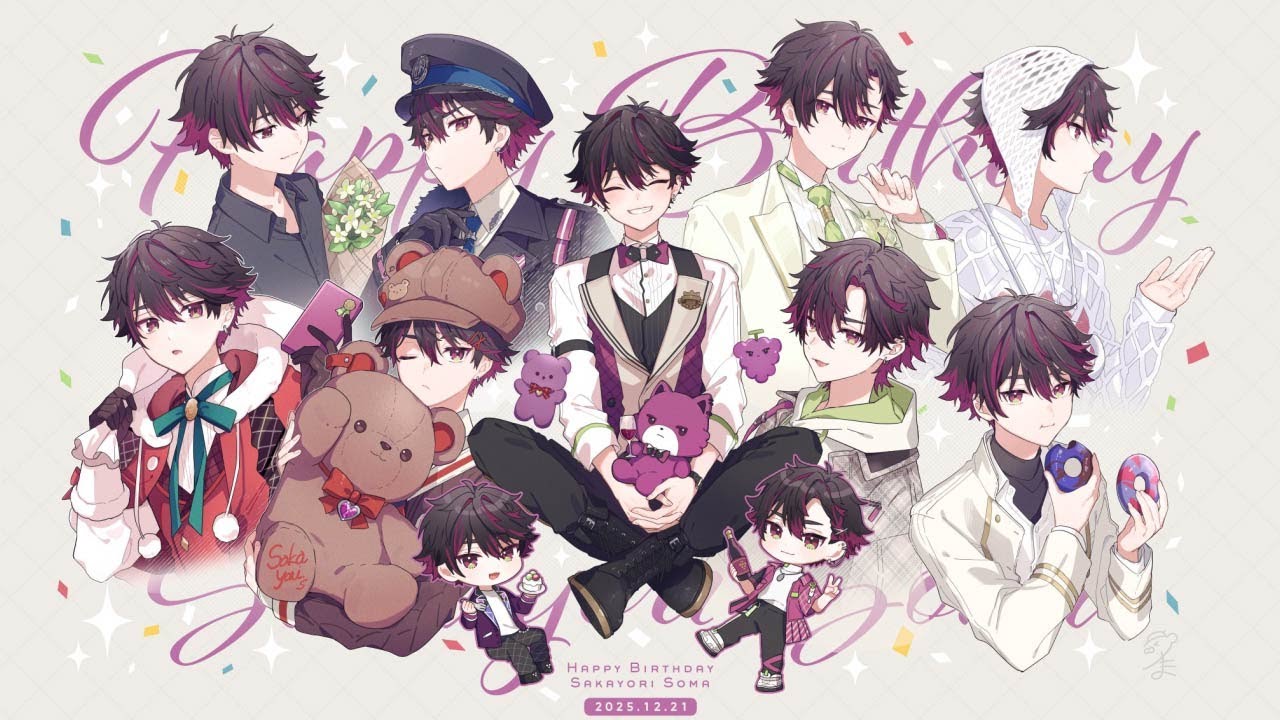 生まれた】誕生日は何をすればいい？相談しよう配信 ※告知あり【酒寄颯