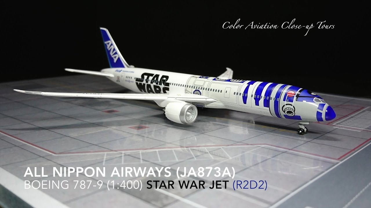 1:400 All Nippon Airways 全日空ANA JA873A Boeing 787-9 / B789 Star