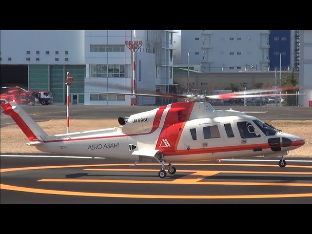 Aero Asahi VIP Helicopter Sikorsky S-76D JA6960 Landing and