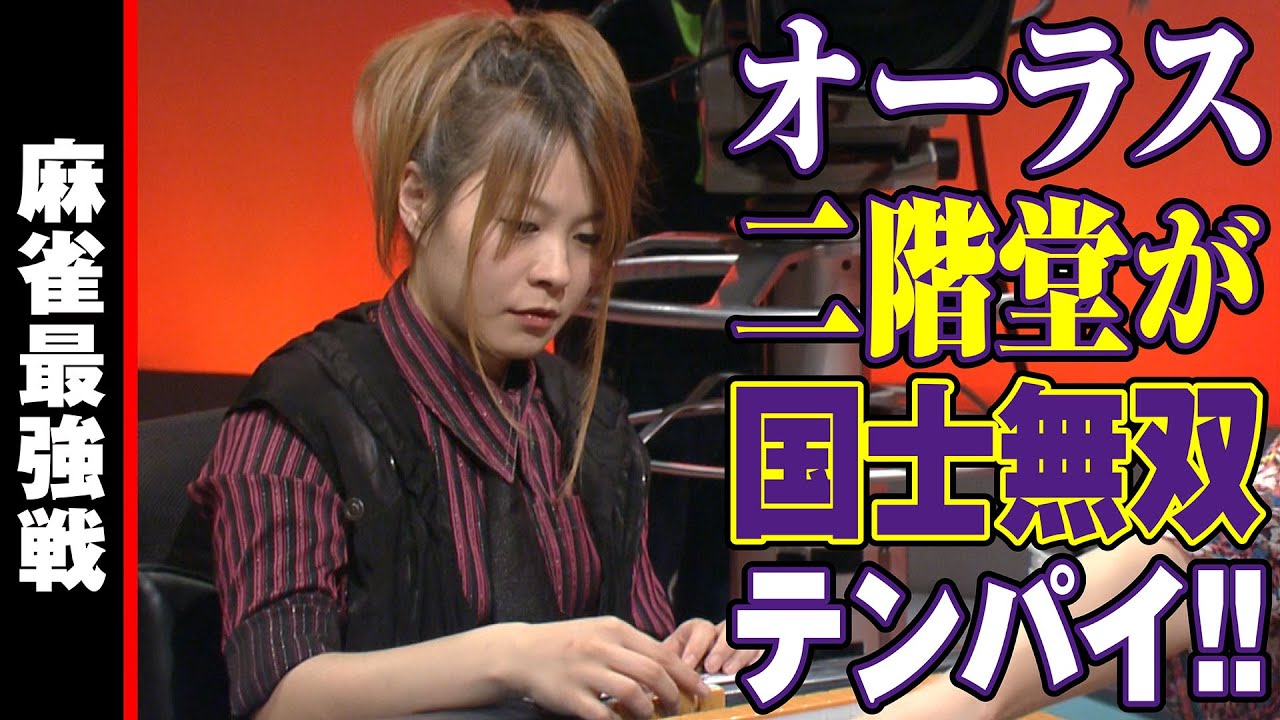 六段 関山利一 七段 木谷実(先番) 第一期本因坊戦 MR囲碁6401 - YouTube