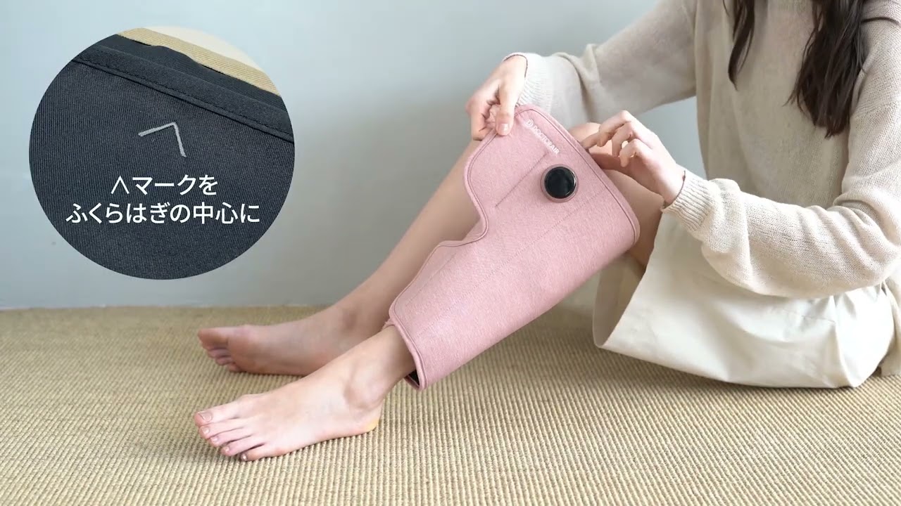 3Dレッグマッサージャー AIR | ドクターエア（DOCTORAIR）公式ブランド