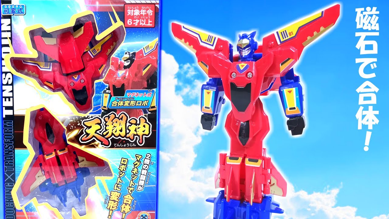 Two fighter jets 🧲 combined with a magnet!? The 