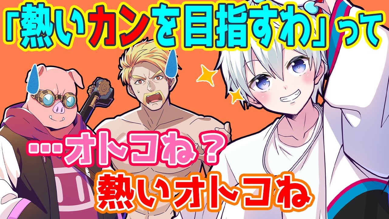 ✂ Orafu-kun, the idiot who pronounced 