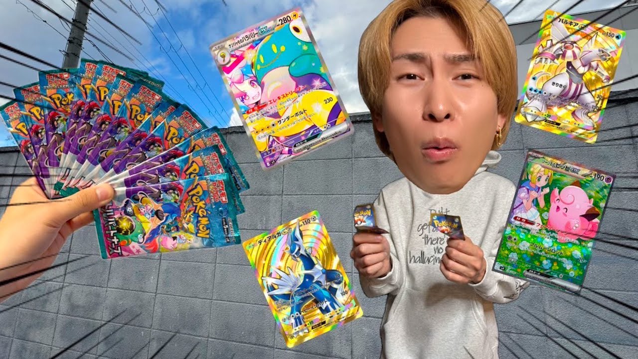 I Played a BROKEN Game Where I Get $300 Every Time I Pull a Rare