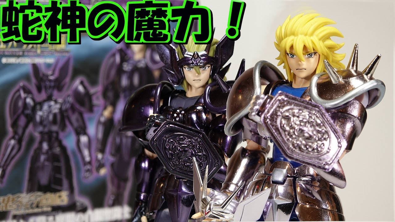 聖闘士星矢 聖闘士聖衣神話 白銀聖闘士ペルセウス座アルゴルの紹介です