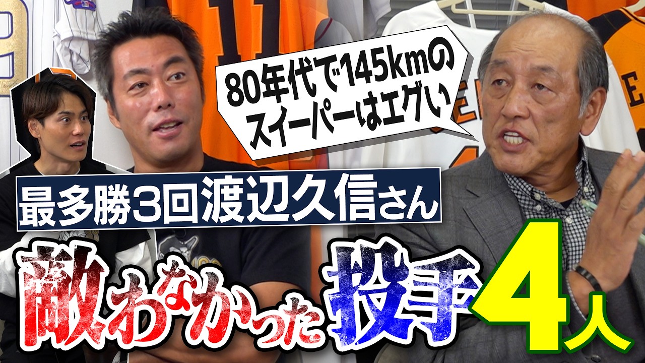 1992 広田浩章 1 - YouTube