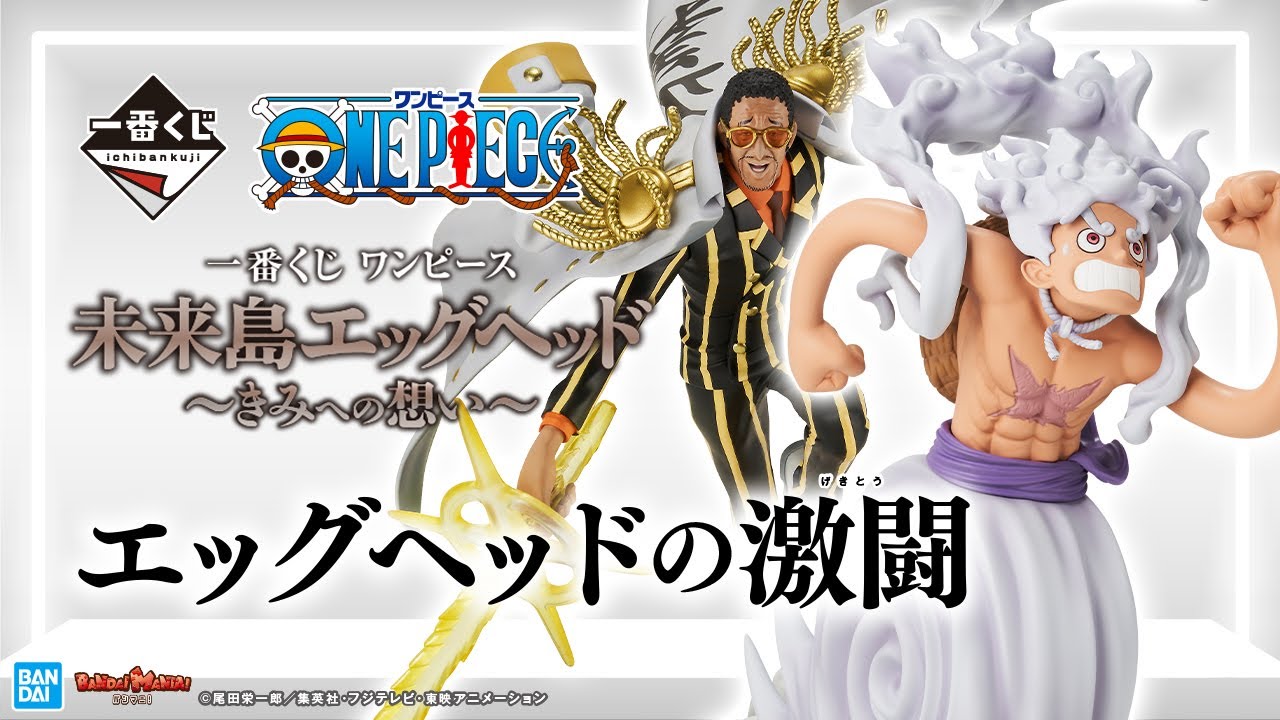 The second installment of 