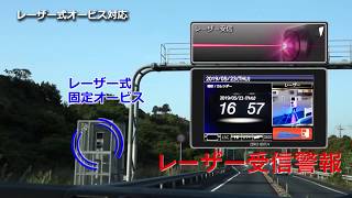 ドライビング・セーフティ・センサー ZERO 807LV | COMTEC 株式会社