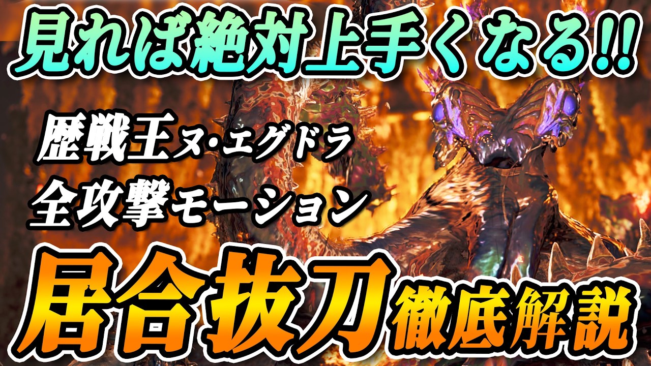 Must-see for those who are not good at it!] A thorough explanation