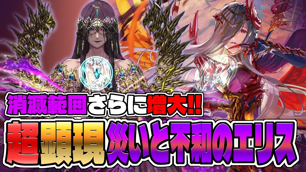 デッキ紹介】デッキトップで戦え！ 美しき女神パールヴァティー