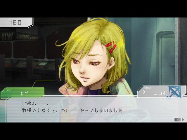 グノーシア】♯9 そっかぁ・・セツやっちゃったかぁ・・ - YouTube