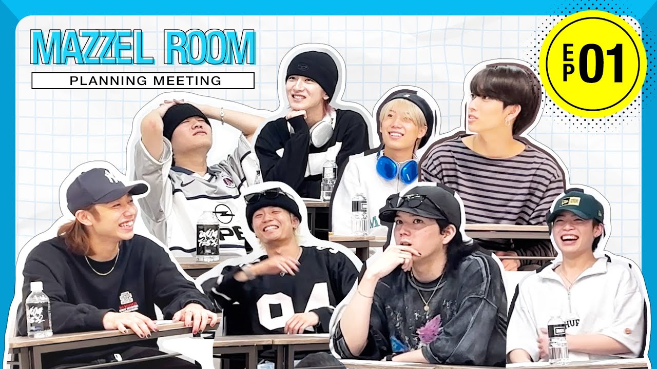 Ep.01 | YouTube新コンテンツ企画会議📝 [MAZZEL ROOM #まぜべや