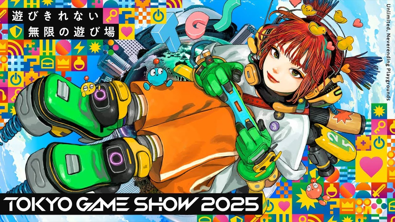 TGS2025 メインビジュアル公開! ⼀般公開⽇の⼊場チケットは7⽉12