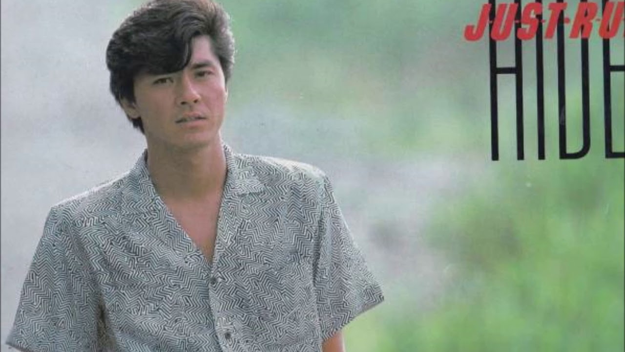 西城秀樹 JUST RUN'84 HIDEKI 『Running～STAND UP』 - YouTube