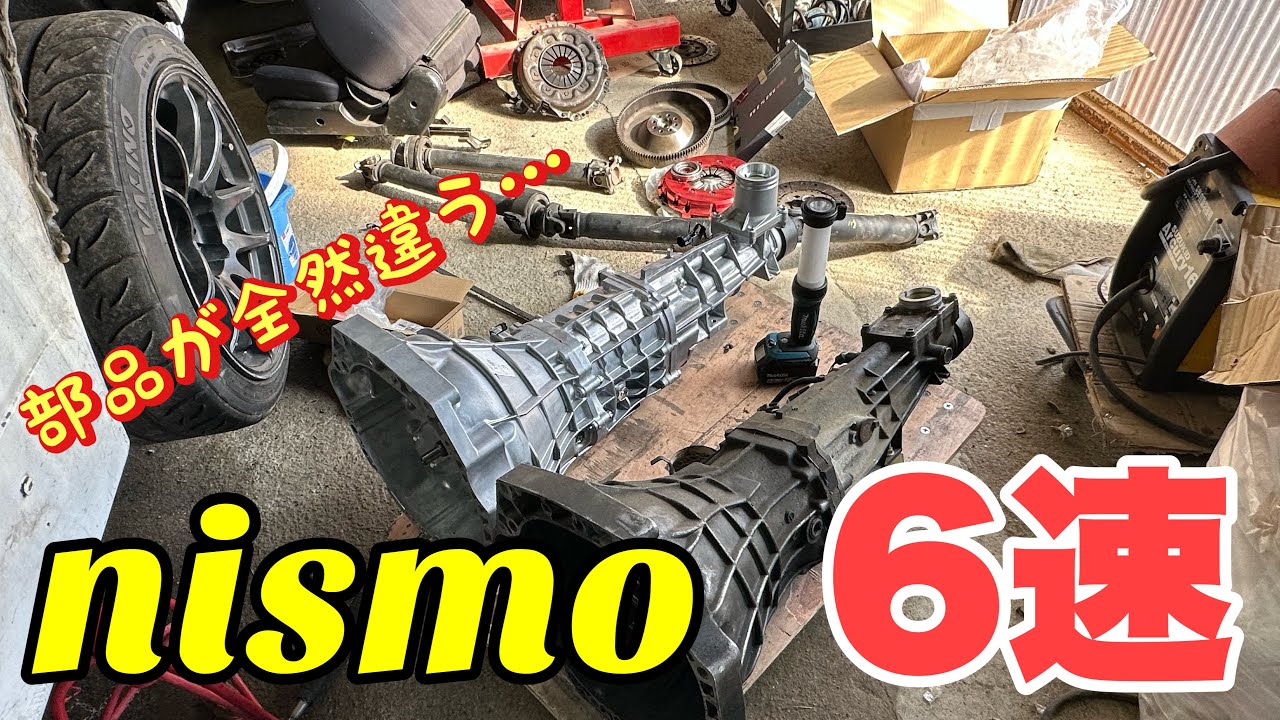 2015 Silvia] Change from a 5-speed to a 6-speed transmission