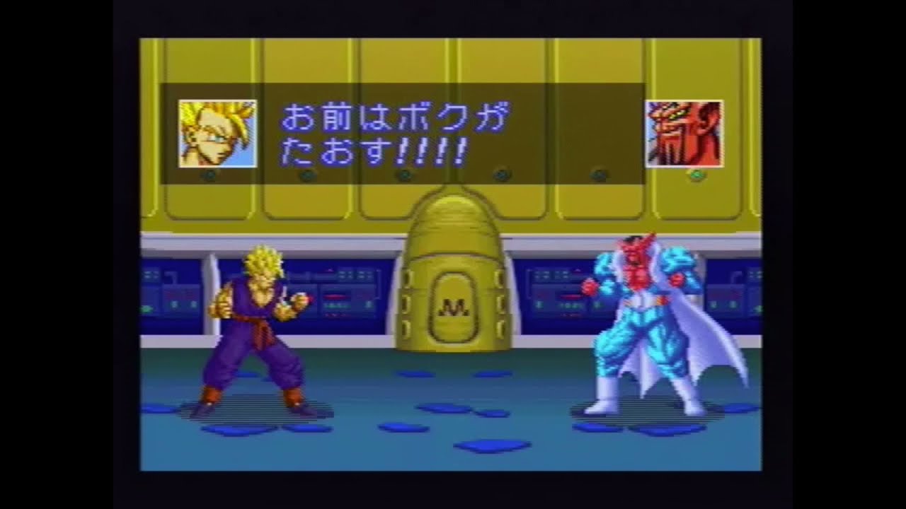 孫 悟飯 】※プレイ動画 ： 『ドラゴンボールZ 超武闘伝3』SFC DRAGON