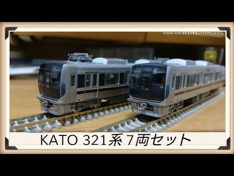 Nゲージ】ホビーランドぽちで購入したものを紹介 part6 鉄道模型 KATO