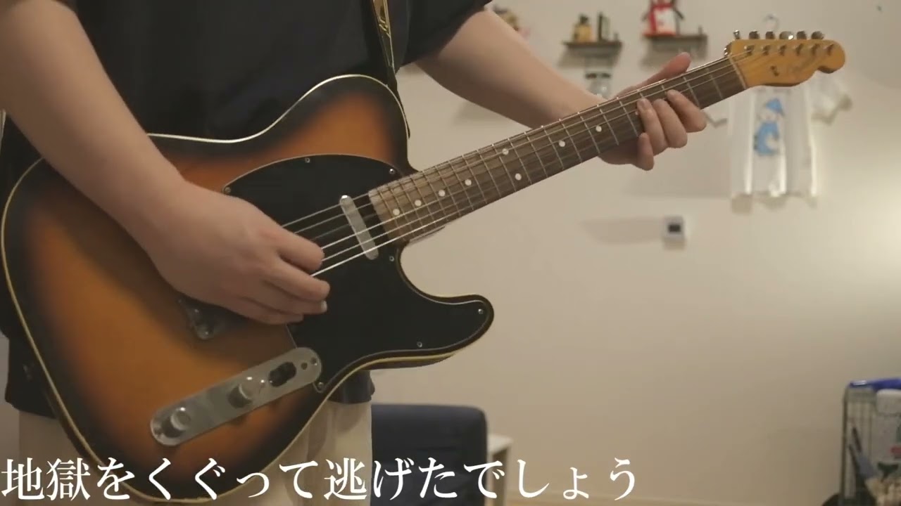 ポルカドットスティングレイ】ヒミツ 弾いてみた 【ギター】 - YouTube
