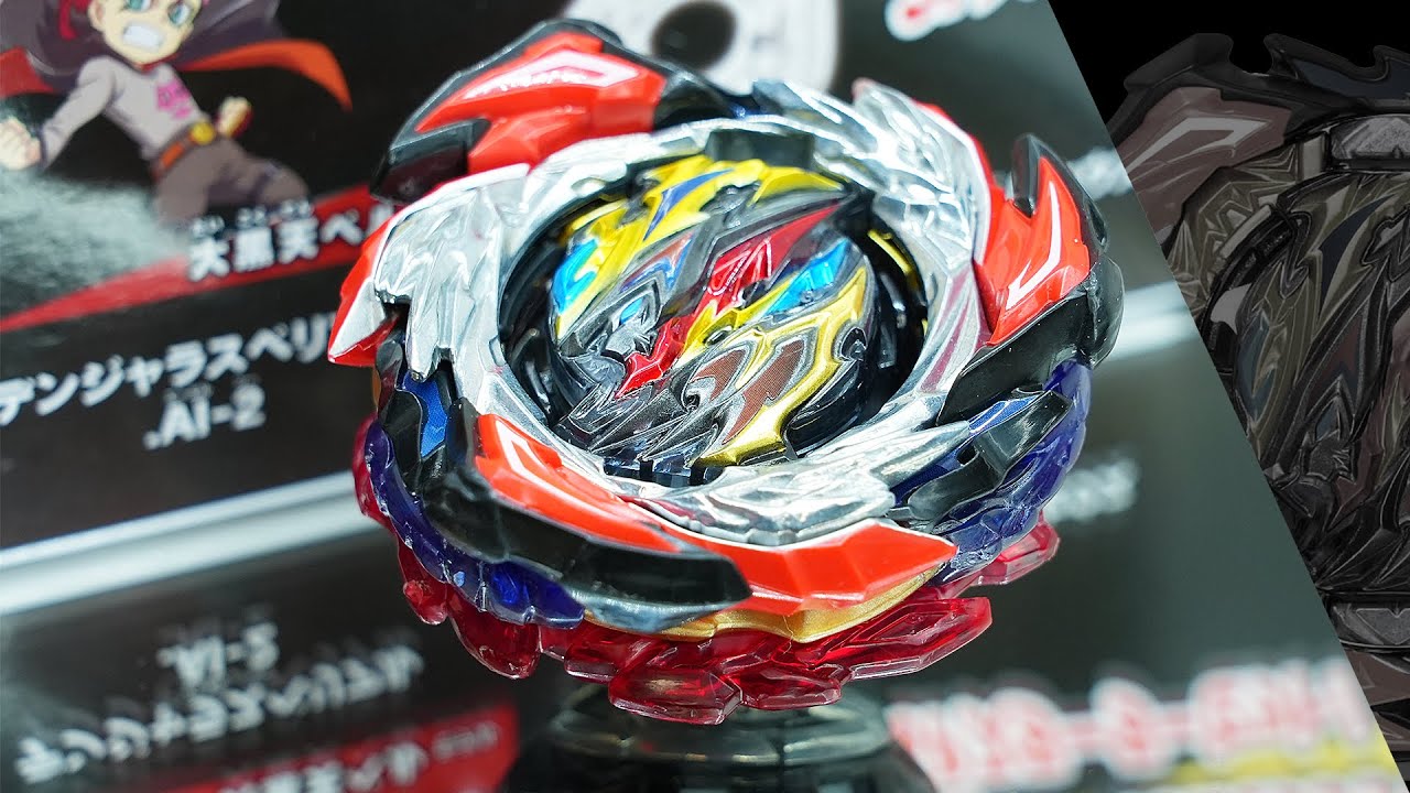 Dangerous Belial.Al (Perfect Gear) [Beyblade Burst DB] DANGEROUS