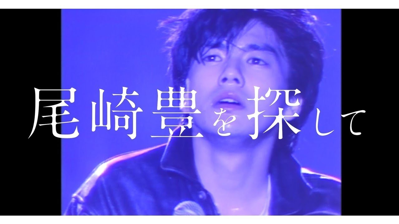 尾崎豊を探して」公開記念で“尾崎STONE”が復活、特別アルバムも発売