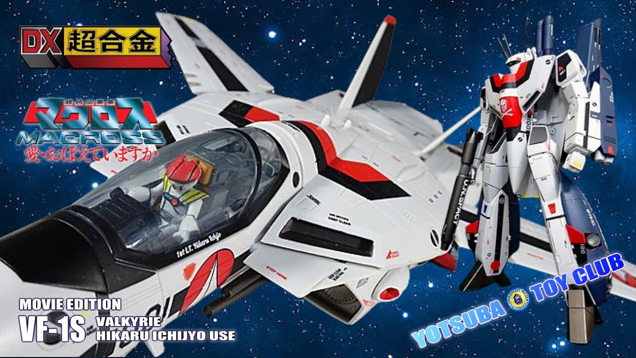 Vol.61: Introducing the [DX Chogokin] Macross VF-1S Valkyrie