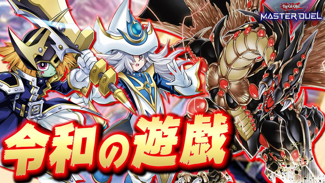 原作リメイク】新たなる相棒