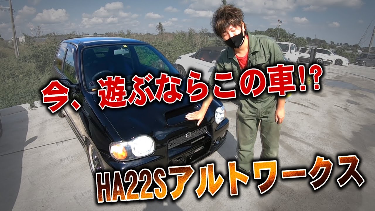 If you're looking for a fun car right now, this is it! We'll