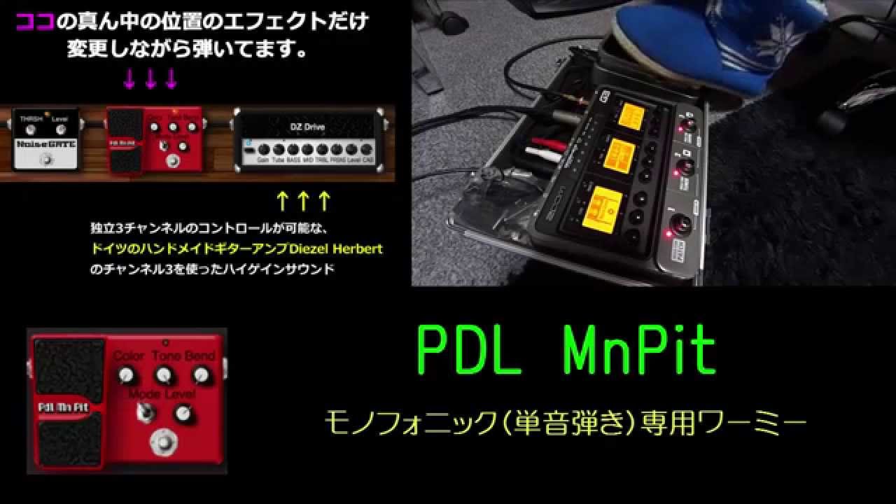 ZOOM FP02M 購入レビュー