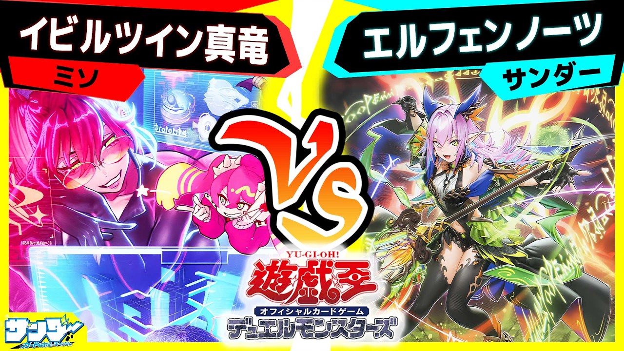 遊戯王】最強カード《耀聖の風詩レギナ》登場！圧倒的制圧力で場を支配