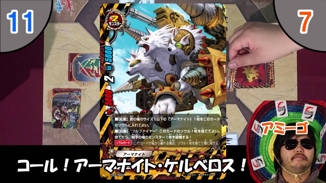 デッキを組もう！】「強ドラ」を強化して「爆ドラ」にしよう！ - YouTube