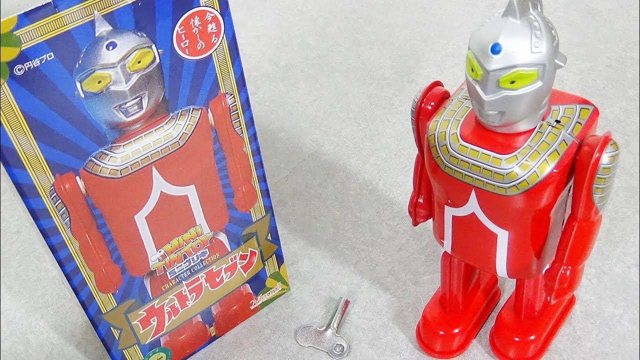マーミット] ウルトラセブンのブリキ歩行人形 - YouTube