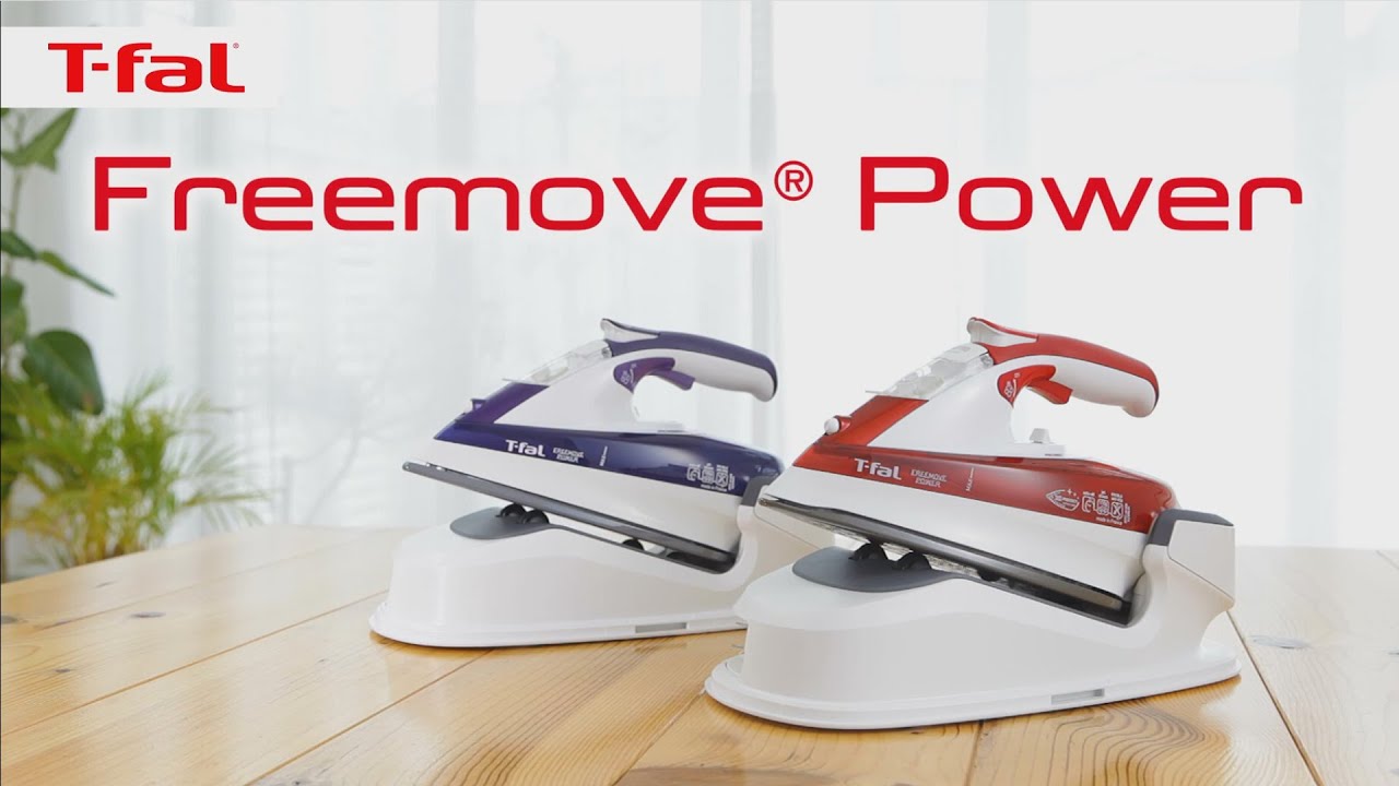 アイロン「フリームーブ パワー」/T-fal - YouTube