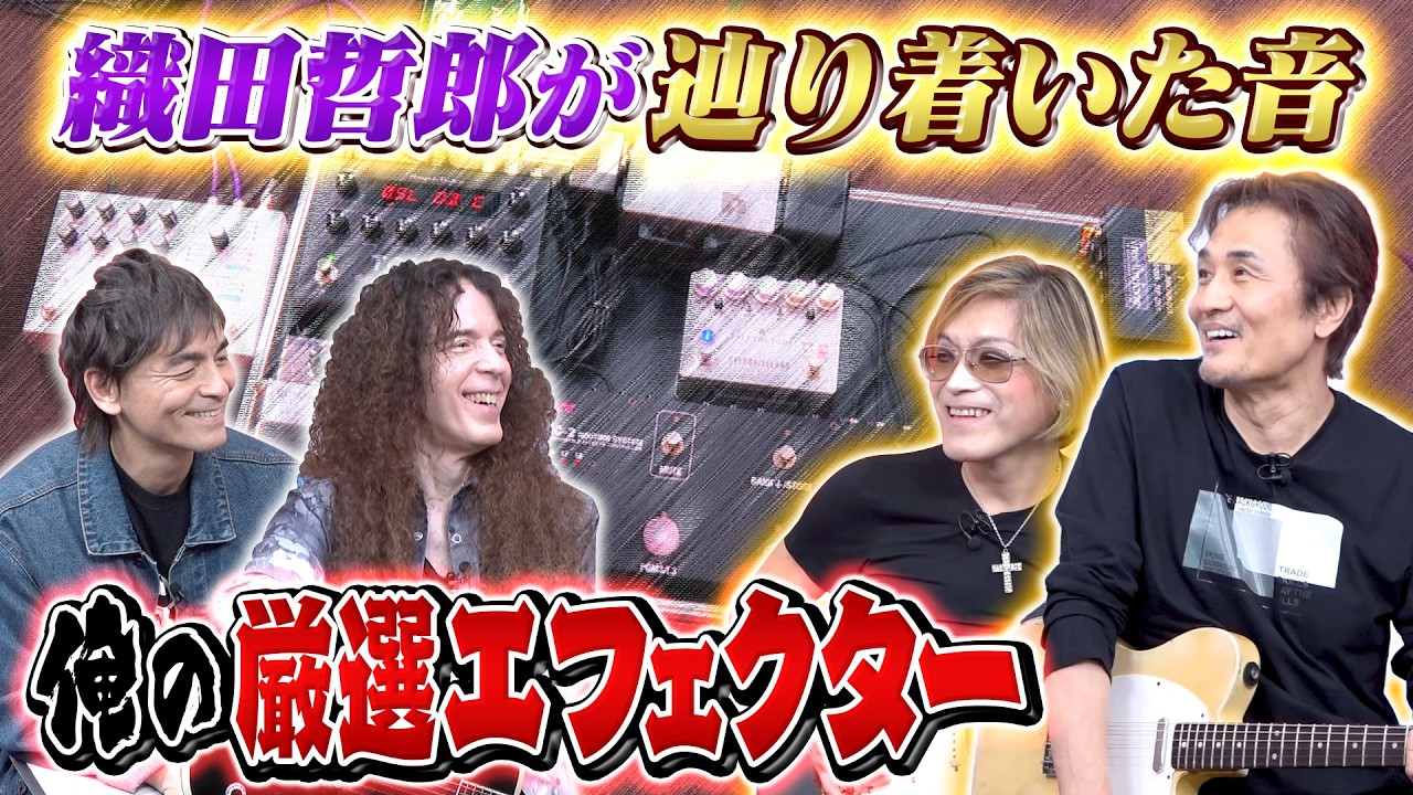 Petla OD4ABSSCM この歪みの中音域が凄い。ギターの音が張りのある