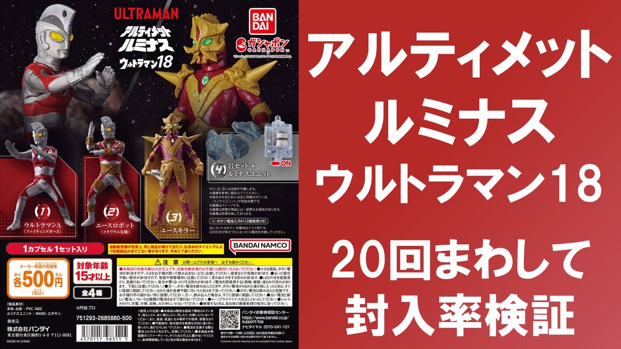 An unprecedented assortment is born] [Spin ​​20 times to verify