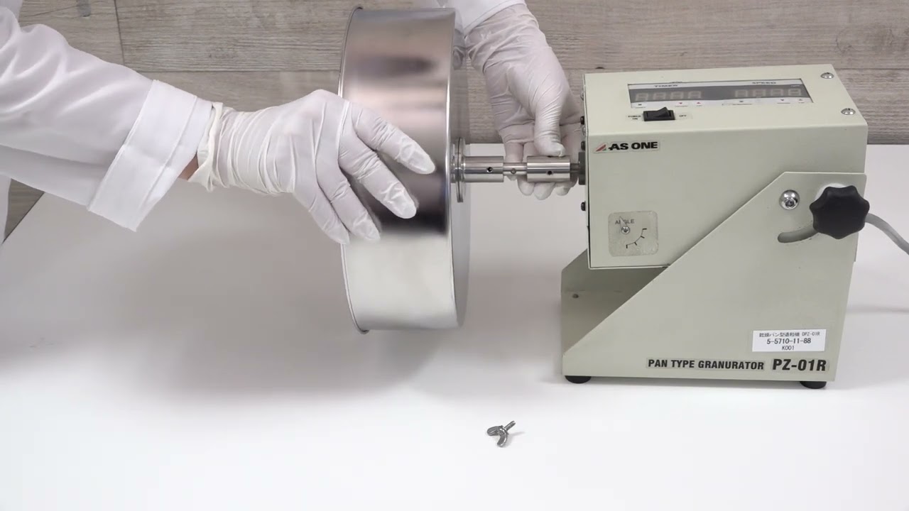 5-5710-11 パン型造粒機 PZ-01R 【AXEL】 アズワン