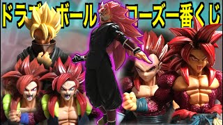 一番くじ】スーパードラゴンボールヒーローズ4thミッションの