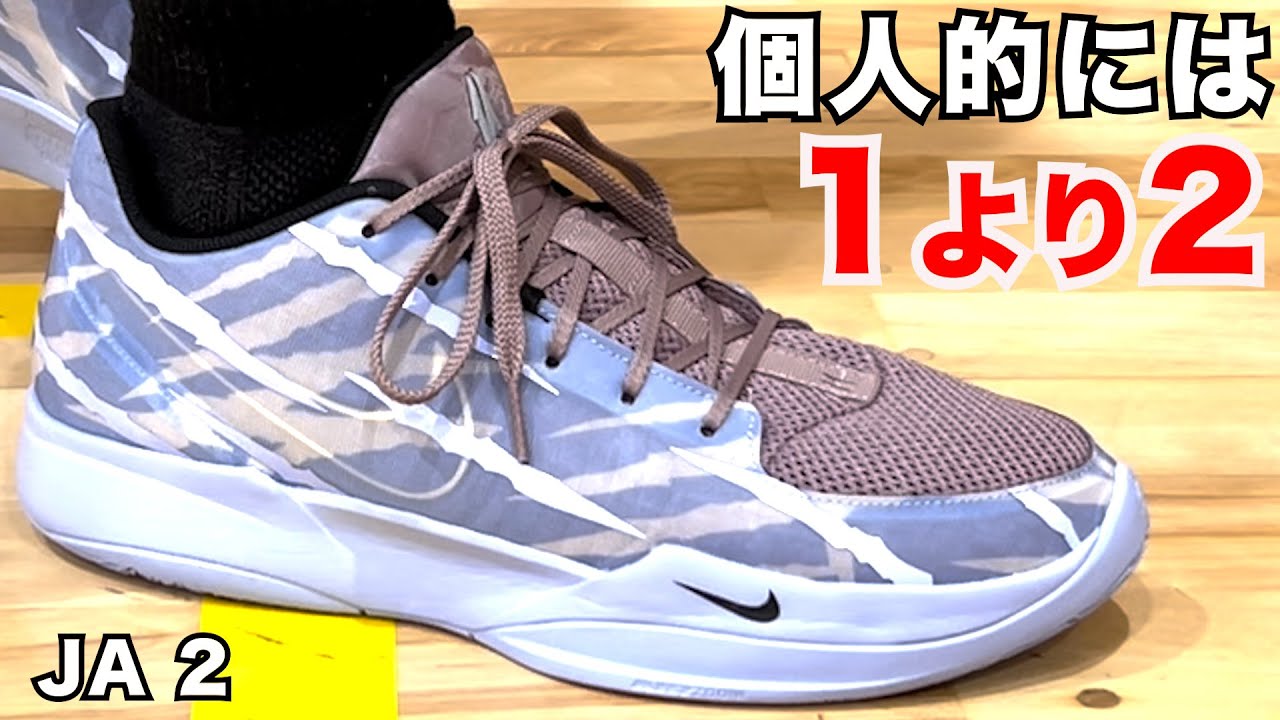 JA2 ~A crushing victory! Completely upgraded except for one part