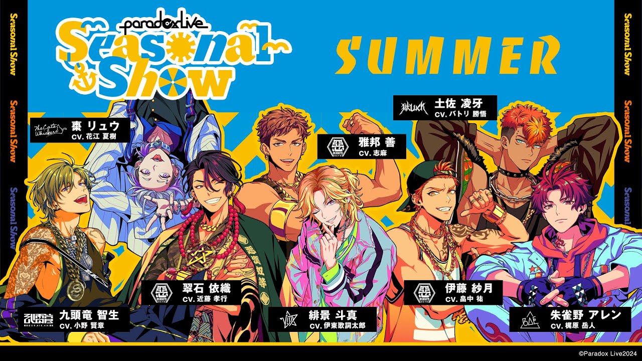 ENG SUB] Paradox Live Seasonal Show Summer Team 